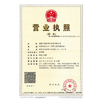 大鸡巴操我屄视频网址在线观看>
                                      
                                        <span>营业执照</span>
                                    </a> 
                                    
                                </li>
                                
                                                                
		<li>
                                    <a href=